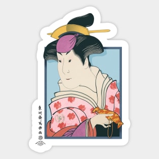 Iwai Hanshiro IV as the wet nurse Shigenoi Sticker